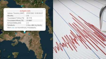 σεισμός-ταρακούνησε-τώρα-την-αθήνα-αυ-74944