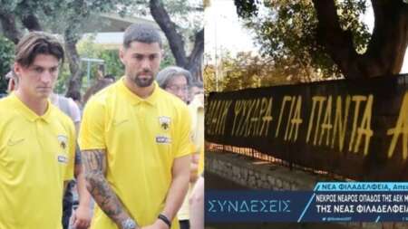 ραγίζουν-καρδιές-οι-φίλαθλοι-το-πανό-π-79964