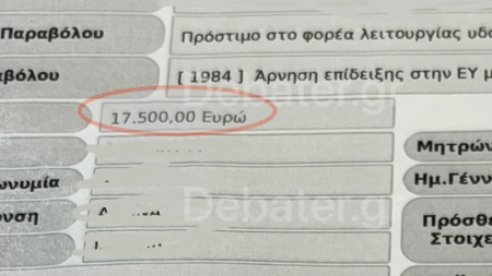 δεν-πίστευε-στα-μάτια-της-39χρονη-πήγε-ν-105959