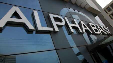 alpha-bank-μπόνους-έως-1-200-ευρώ-για-όσους-πετύχου-110973