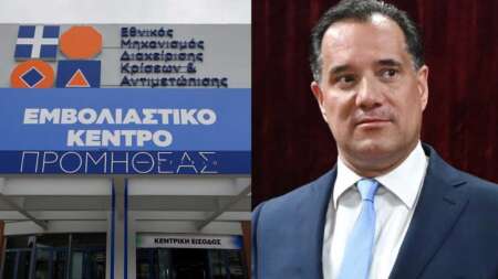 ευχάριστα-νέα-δiαγράφονται-τα-πρόστiμα-110454