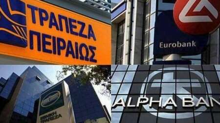 άσχημα-νέα-αν-έχετε-εθνική-alpha-bank-πειραιώς-132958