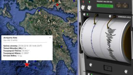 νέος-σεισμός-πριν-από-λίγο-140668