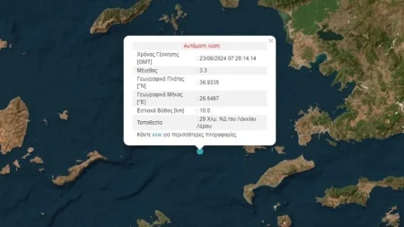 σεισμοσ-τωρα-ποιο-νησί-της-ελλάδας-μας-167151