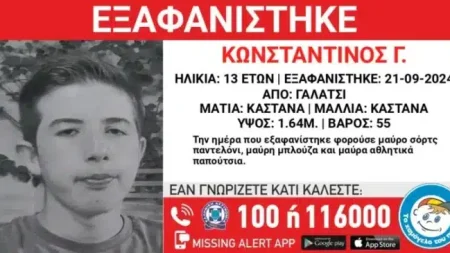 συναγερμός-για-την-εξαφάνιση-13χρονου-174538