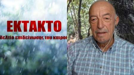 ακυρώνει-όλους-τους-προηγούμενους-ο-182377